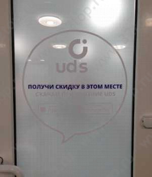 Стоматология DENTART (ДАНТАРТ)