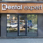 Стоматологическая клиника DENTAL EXPERT (ДЕНТАЛ ЭКСПЕРТ)