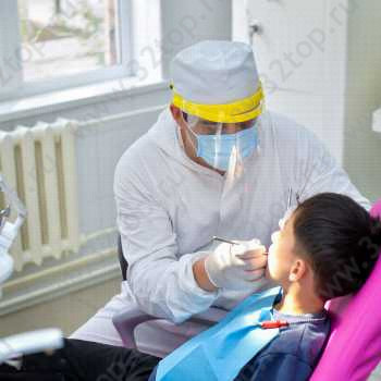 ГОРОДСКАЯ СТОМАТОЛОГИЧЕСКАЯ ПОЛИКЛИНИКА