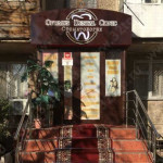 Стоматология OPTIMUS CLINIC
