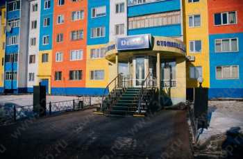 Группа стоматологических клиник DENTAL (ДЕНТАЛ) на Карбышева