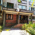 Стоматологическая клиника DR.BABUR DENTAL CLINIC (ДР. БАБУР ДЕНТАЛ КЛИНИК) м. Алатау