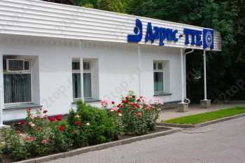 Стоматология DARIS-TTE (ДАРИС-ТТЕ) м. Райымбек батыра