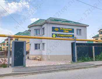 Медицинский центр DR.NARIMAN CLINIC (ДРНАРИМАНКЛИНИК)
