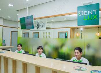 Стоматологические клиники DENT-LUX (ДЕНТ-ЛЮКС) на Сарайшык