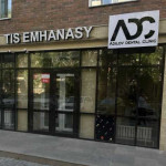 Стоматологическая клиника ADILOV DENTAL CLINIC (АДИЛОВ ДЕНТАЛ КЛИНИК)