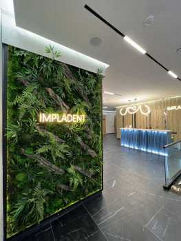 Стоматология IMPLADENT (ИМПЛАДЕНТ)