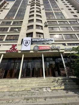 Стоматология IMPLADENT (ИМПЛАДЕНТ)