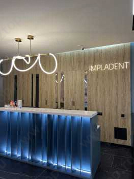 Стоматология IMPLADENT (ИМПЛАДЕНТ)