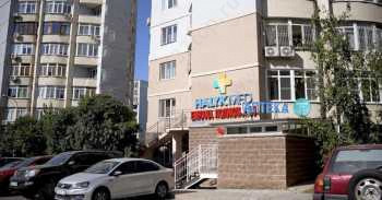 Многопрофильный медицинский центр HALYKMED (ХАЛЫКМЕД)