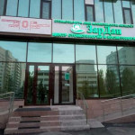 ​Центр цифровой стоматологии ЗАРДАН