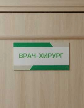 Стоматологическая клиника НАРОДНАЯ