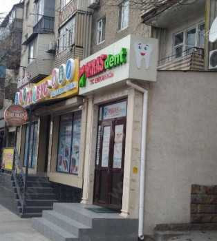 Стоматология MIRAS DENT (МИРАС ДЕНТ)