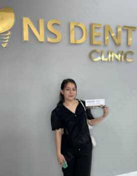 Стоматологический центр NS DENT CLINIC (НС ДЕНТ КЛИНИК)