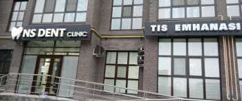 Стоматологический центр NS DENT CLINIC (НС ДЕНТ КЛИНИК)