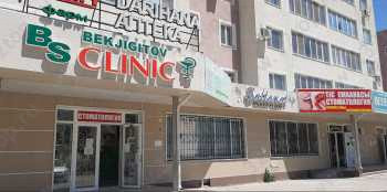 Медицинский центр BS CLINIC (БС КЛИНИК)