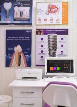 Стоматологический центр PRO32 (ПРО32)