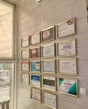 Стоматологический центр PRO32 (ПРО32)