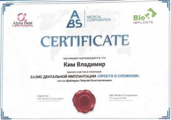 certificate