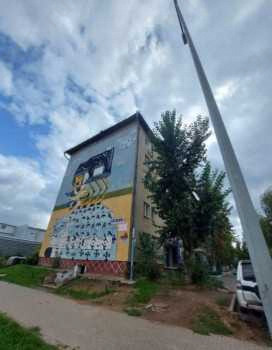 Стоматологический центр INJU-STOM (ИНДЖУ-СТОМ)