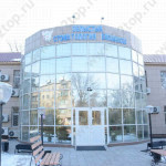 ГОРОДСКАЯ СТОМАТОЛОГИЧЕСКАЯ ПОЛИКЛИНИКА