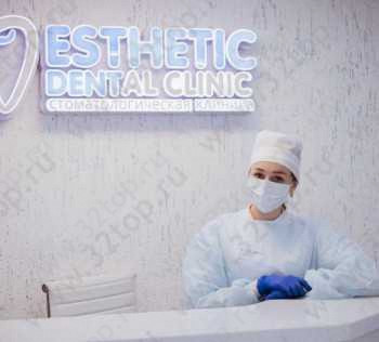Стоматология ЭСТЕТИК ДЕНТ