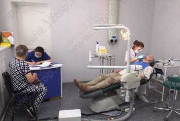 ГОРОДСКАЯ СТОМАТОЛОГИЧЕСКАЯ ПОЛИКЛИНИКА