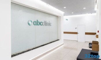 Стоматологическая клиника ABC (ЭЙ БИ СИ)