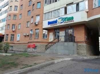 Стоматология DENTAL TIME (ДЕНТАЛ ТАЙМ) на Шолпан Иманбаевой