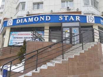 Стоматология DIAMOND STAR (ДАЙМОНД СТАР) на Момышулы