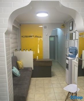 Стоматология КРИСТАЛЛ 32