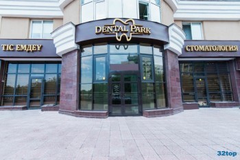 Стоматология DENTALPARK (ДЕНТАЛПАРК) м. Абая
