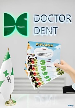 Сеть стоматологических клиник DOCTOR DENT (ДОКТОР ДЕНТ) на Женис