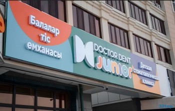 Детская стоматология DOCTOR DENT JUNIOR (ДОКТОР ДЕНТ ДЖУНИОР)