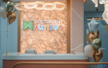 Детская стоматология DOCTOR DENT JUNIOR (ДОКТОР ДЕНТ ДЖУНИОР)