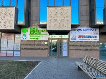 Стоматологическая клиника BAS DENT (БАС ДЕНТ) на Сарыарке