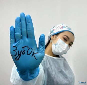 Стоматология ЗУБ`ОК (ЗУБОК) в мкр. 11