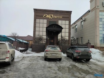 Стоматологическая клиника ELITE DENTAL (ЭЛИТ ДЕНТАЛ)