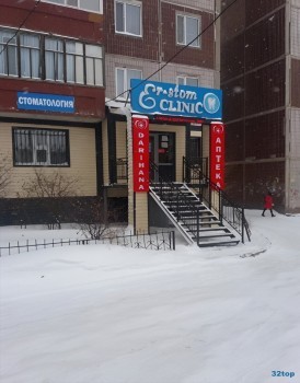 Стоматология ER-STOM CLINIC