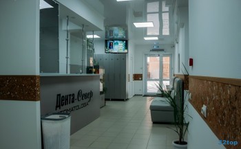 Стоматологический центр ДЕНТА-СЕВЕР