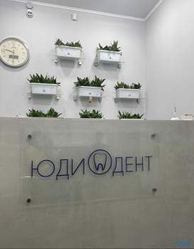 Стоматология ЮДИ ДЕНТ