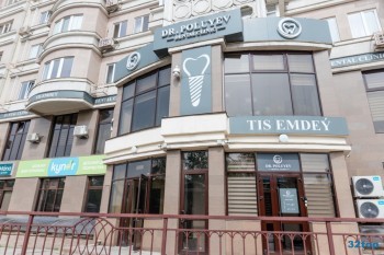 DR. POLUYEV DENTAL CLINIC (ДОКТОР ПОЛУЕВ ДЕНТАЛ КЛИНИК)