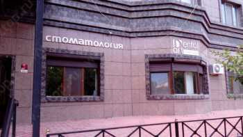 Стоматология DENTAL ART (ДЕНТАЛ АРТ)
