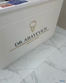 Стоматологическая клиника DR. ABAYEVICH (ДОКТОРА АБАЕВИЧА)
