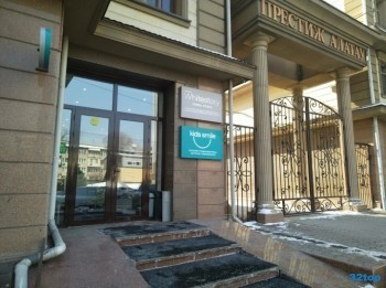 Стоматология KIDS SMILE (КИДС СМАЙЛ) на Курмангазы