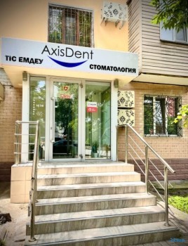 Стоматологическая клиника AXIS DENT (ЭКЗИС ДЭНТ) м. Байконур