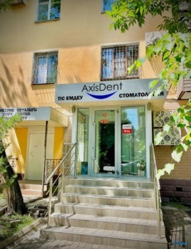 Стоматологическая клиника AXIS DENT (ЭКЗИС ДЭНТ) м. Байконур
