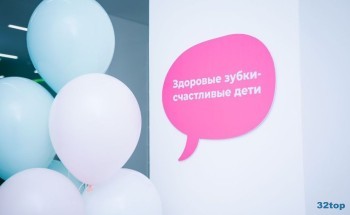 Семейная стоматология MEGA KIDS DENT (МЕГА КИДС ДЕНТ)