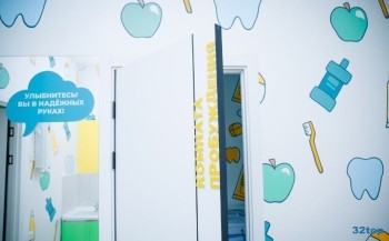 Семейная стоматология MEGA KIDS DENT (МЕГА КИДС ДЕНТ)