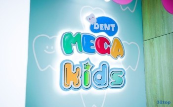 Семейная стоматология MEGA KIDS DENT (МЕГА КИДС ДЕНТ)